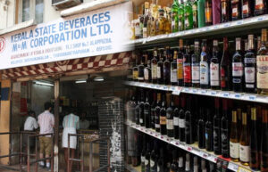 Kerala-Beverages-Corporation