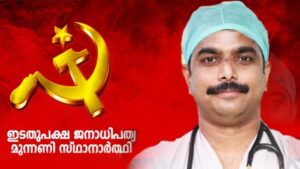 jo-joseph-LDF-candidate
