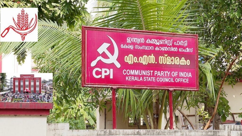 CPIKERALA